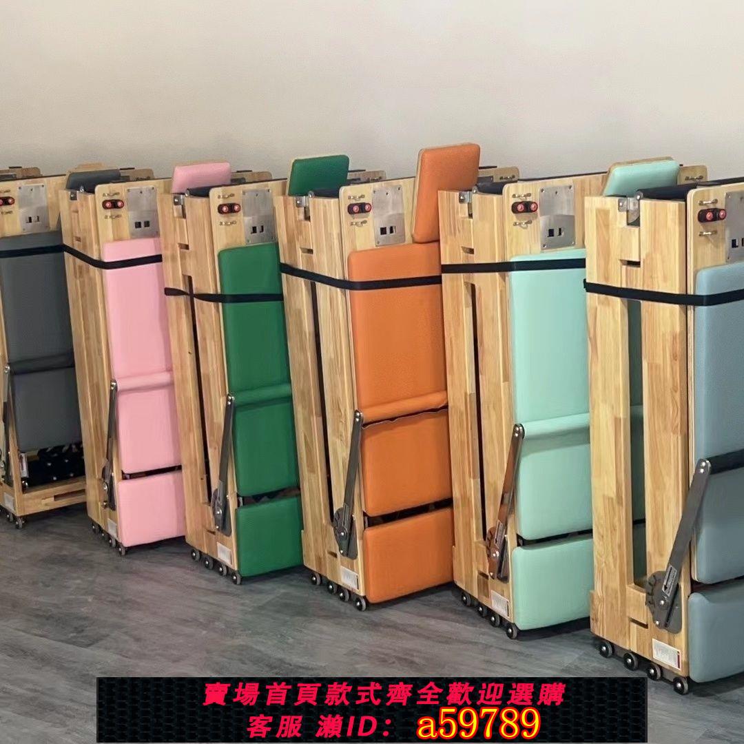 【臺灣公司 可打統編】普拉提大器械核心床可折疊家用瑜伽私教健身器材多功能訓練床