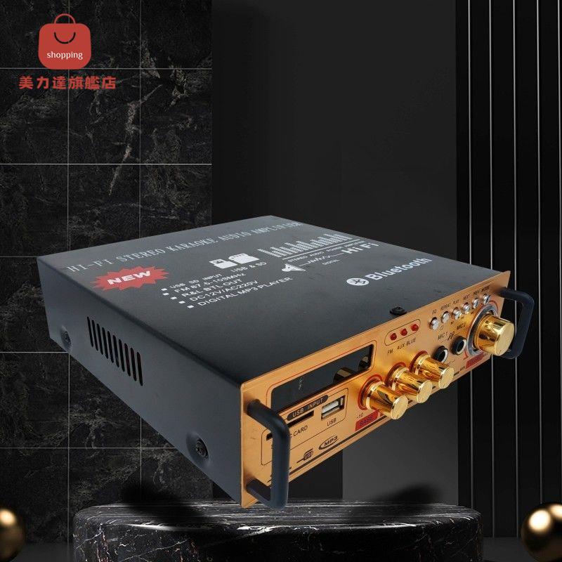 家用 大功率 ok功放卡拉音響音響av220vhif12 藍芽 功放機 放大器[DD0407001]