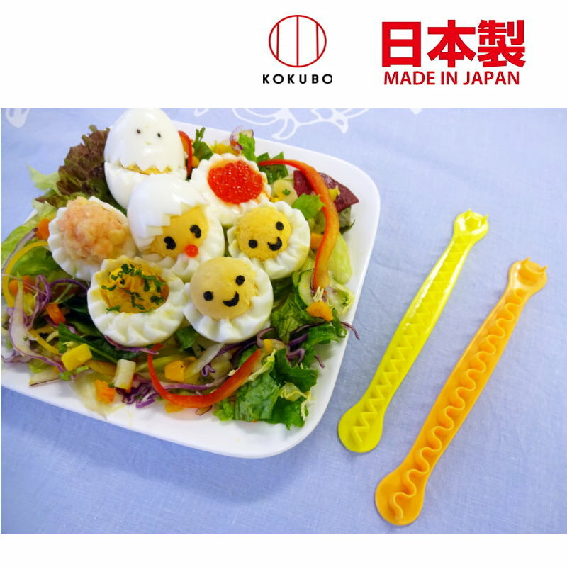 asdfkitty*日本製 小久保 水煮蛋花紋切蛋器2入含表情壓模-分開蛋白與蛋黃-做造型正版商品