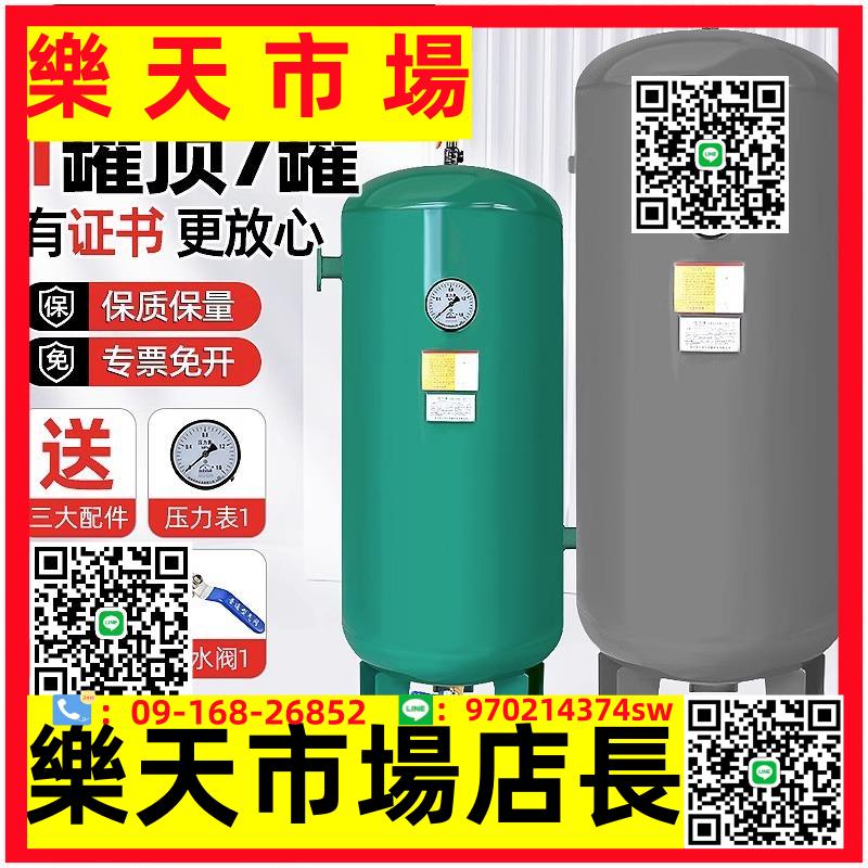 （高品質）立式儲氣罐0.3/0.6/1/2立方空壓機儲存氣罐空氣壓力真空罐壓力罐
