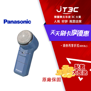 【最高4%回饋+299免運】Panasonic 國際牌 ES-534-DP 單刀頭電池式電鬍刀★(7-11滿299免運)