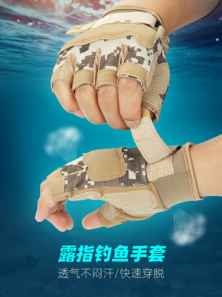 釣魚垂釣手套夏季路亞專業抓魚防水透氣防曬防滑男專用露三指五指