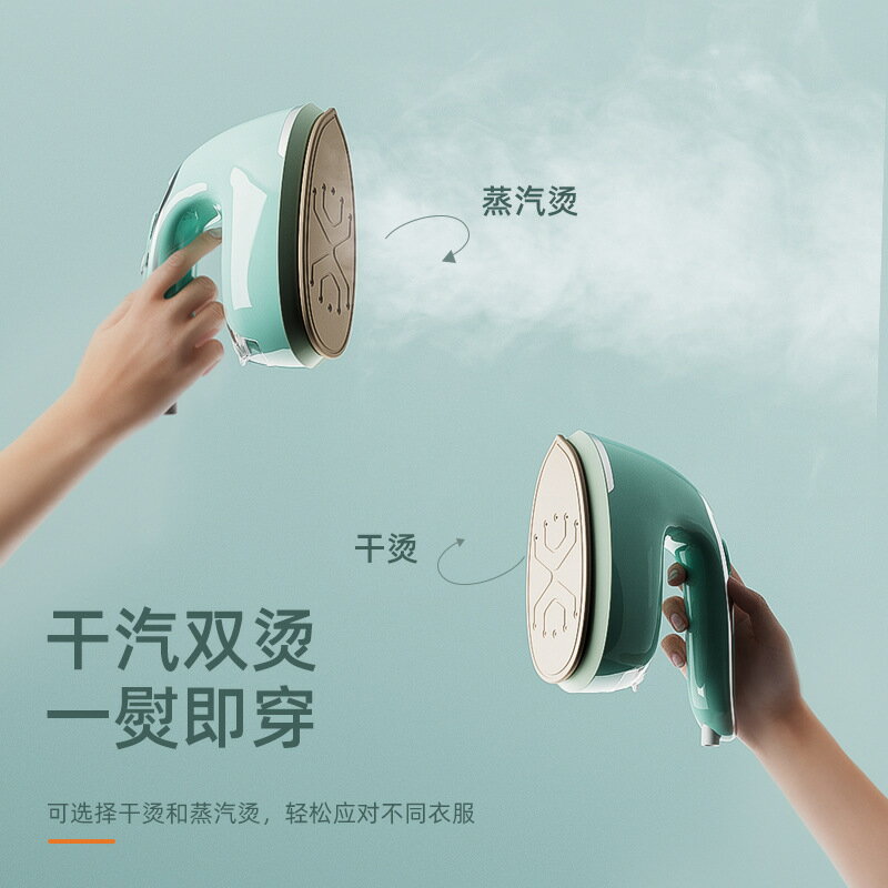 蒸汽掛燙機蒸汽大電熨斗家用手持小型便攜式蒸汽刷熨燙機 幸福驛站