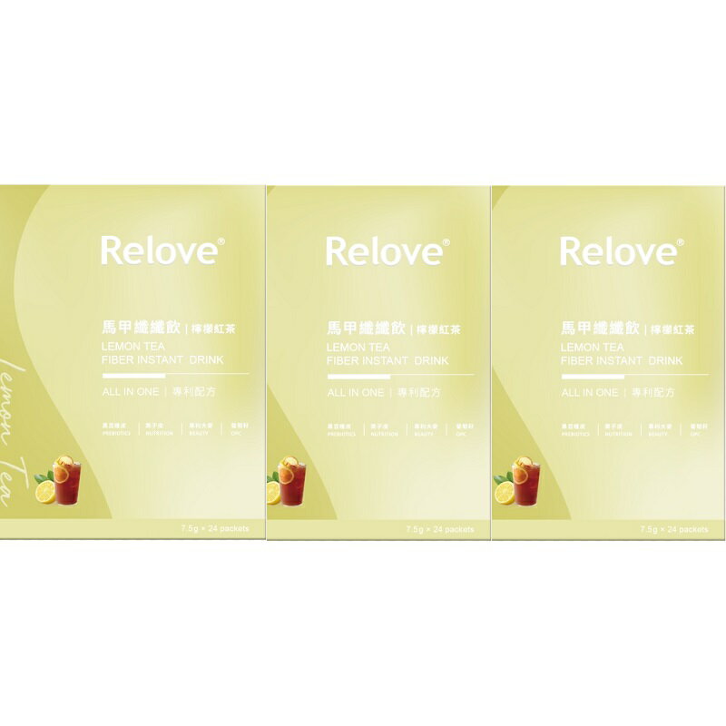 Relove｜馬甲纖纖飲｜三款口味｜檸檬紅茶 三盒 72包/7克