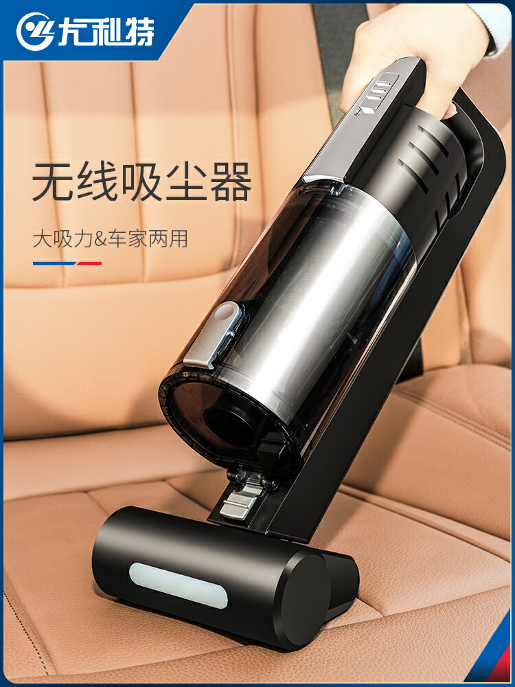 車載吸塵器車內用家用兩用大功率汽車內強力專用迷你小型