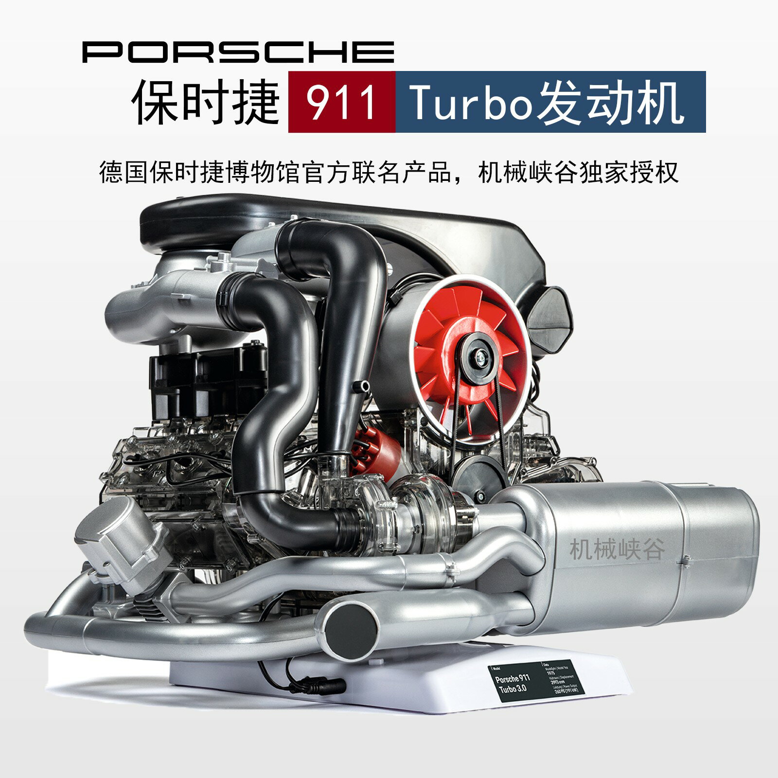 {保固一年 可打統編}保時捷911Turbo發動機模型 可動迷你引擎汽車模DIY拼裝玩具包郵