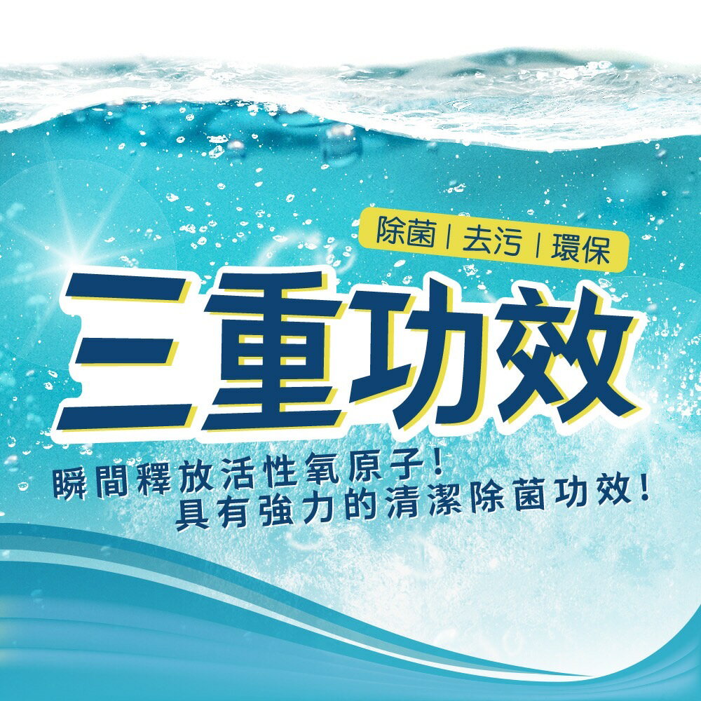 🌟現貨附發票🌟Driver 活性氧酵素粉200g 食器專用洗劑 不銹鋼清潔劑 除茶垢 小蘇打粉 咖啡用具洗劑 過氧碳酸鈉 3