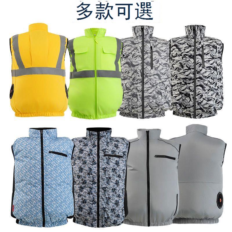 防暑降溫工作服2025夏季反光背心風扇服制冷馬甲戶外穿空調服男女 c7111