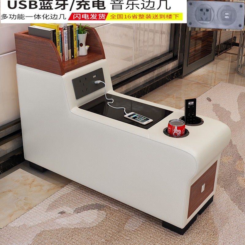 公司貨 沙發邊幾 邊櫃 沙發櫃 側邊桌櫃網紅沙發邊角幾邊櫃窄邊充電智慧小茶几儲物扶手櫃多功能邊客廳新