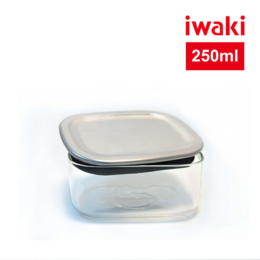 【iwaki】日本耐熱玻璃不銹鋼蓋方型收納盒250ml