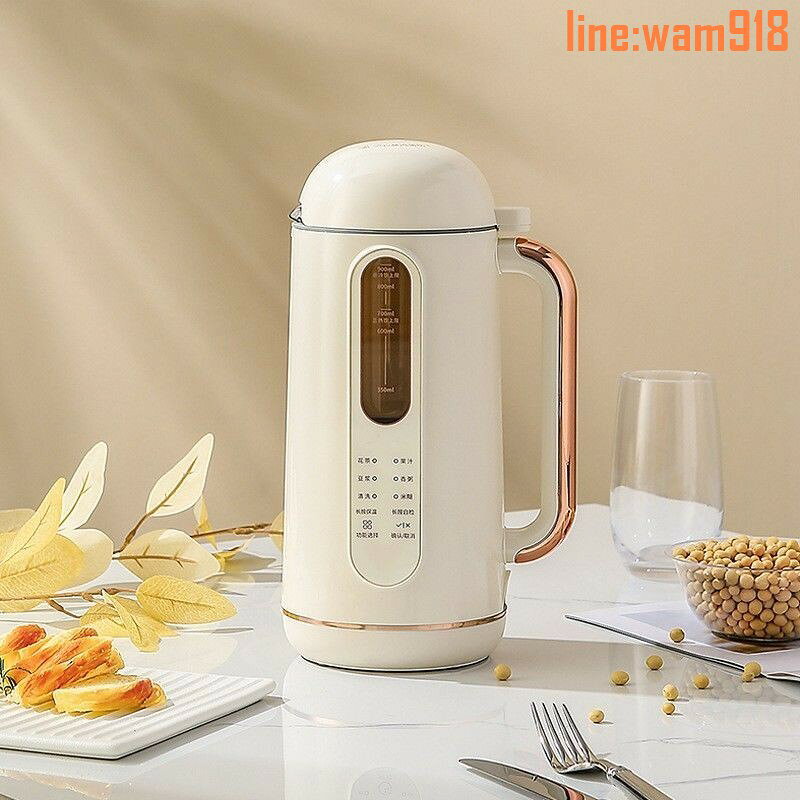 【店長推薦】0V伏豆漿機美規加拿大出口小型家用多功能全自動免過濾破壁機器