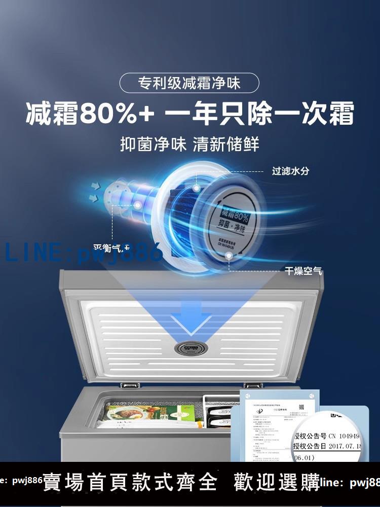 【店家補貼】美的100L小冰櫃家用小型迷你冷櫃冷凍冷藏一級減霜母乳官方小冰箱