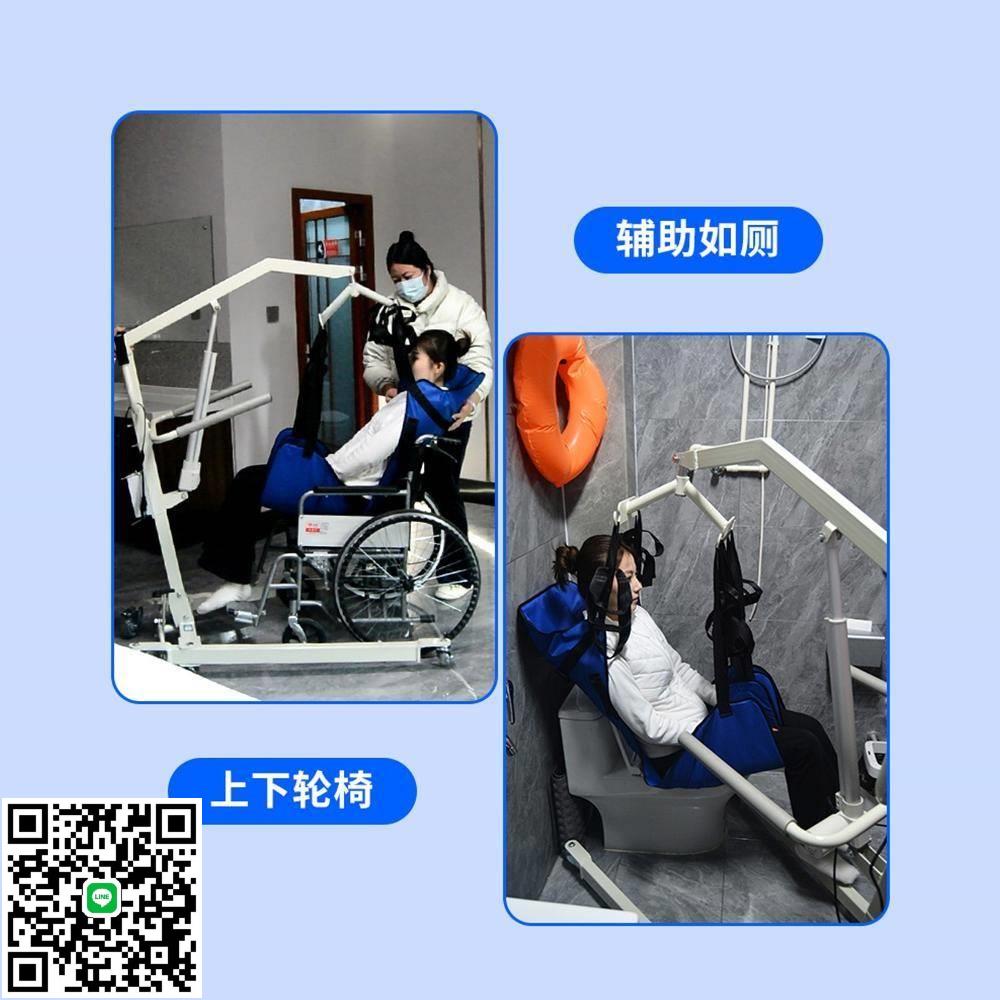 移位機電動家庭護理轉移器老人升降起吊器