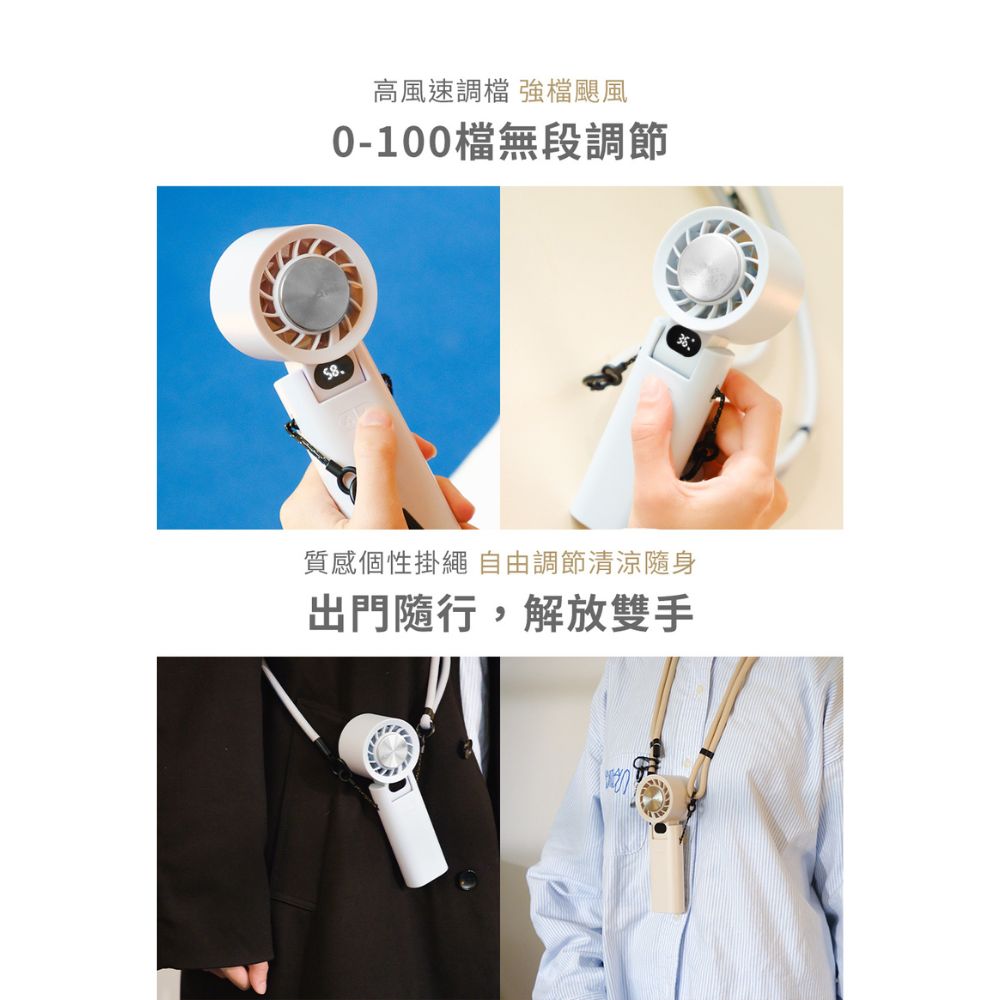 樂米LARMI 手持高速製冷風扇 LMF08【299免運領券再享折扣】 5