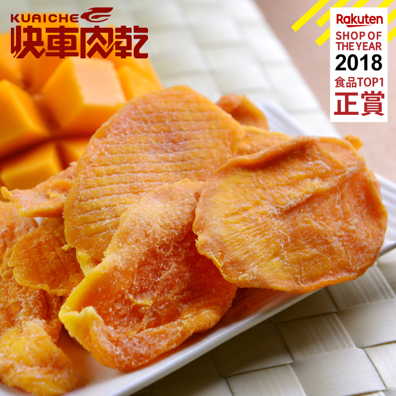 團圓雙饗★經典大禮盒【快車肉乾】杏仁香脆肉紙1包入+海產/零嘴/果乾系列(任選1入)〔共2包入〕 5