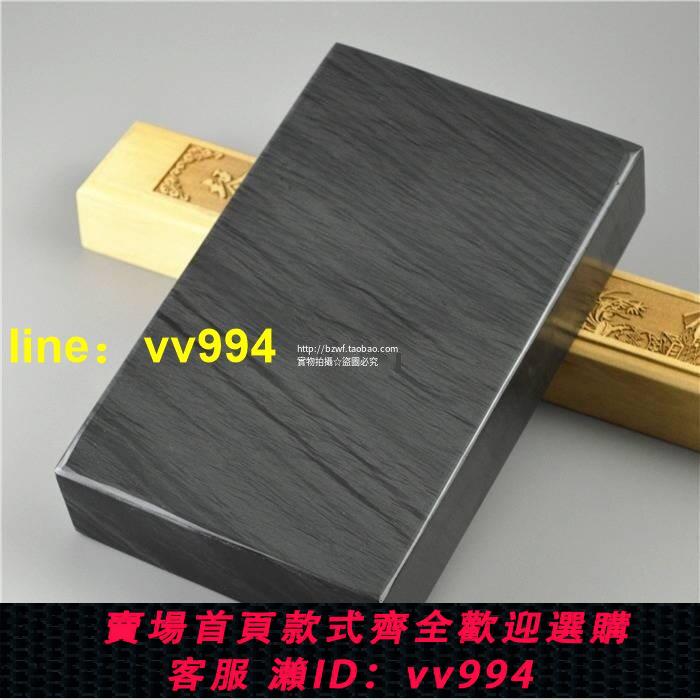 【新品】8寸硯板硯胚硯料 歙硯羅紋硯胚硯臺石料勝端硯壺承幹泡臺壺託
