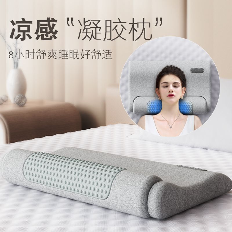 涼感凝膠枕頭助睡眠記憶棉冰感枕芯夏季睡覺專用冰絲護頸枕頸椎枕