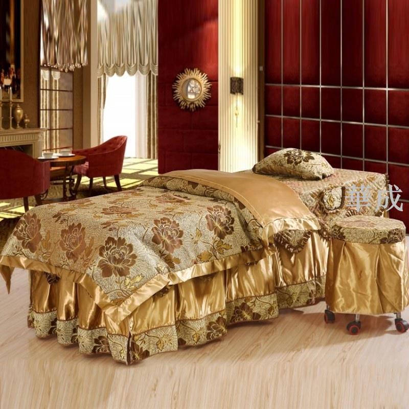 美容床床罩 美容床套 浪漫谷歐式亞麻美容床床罩四件套高檔美容院專用推拿按摩床床罩