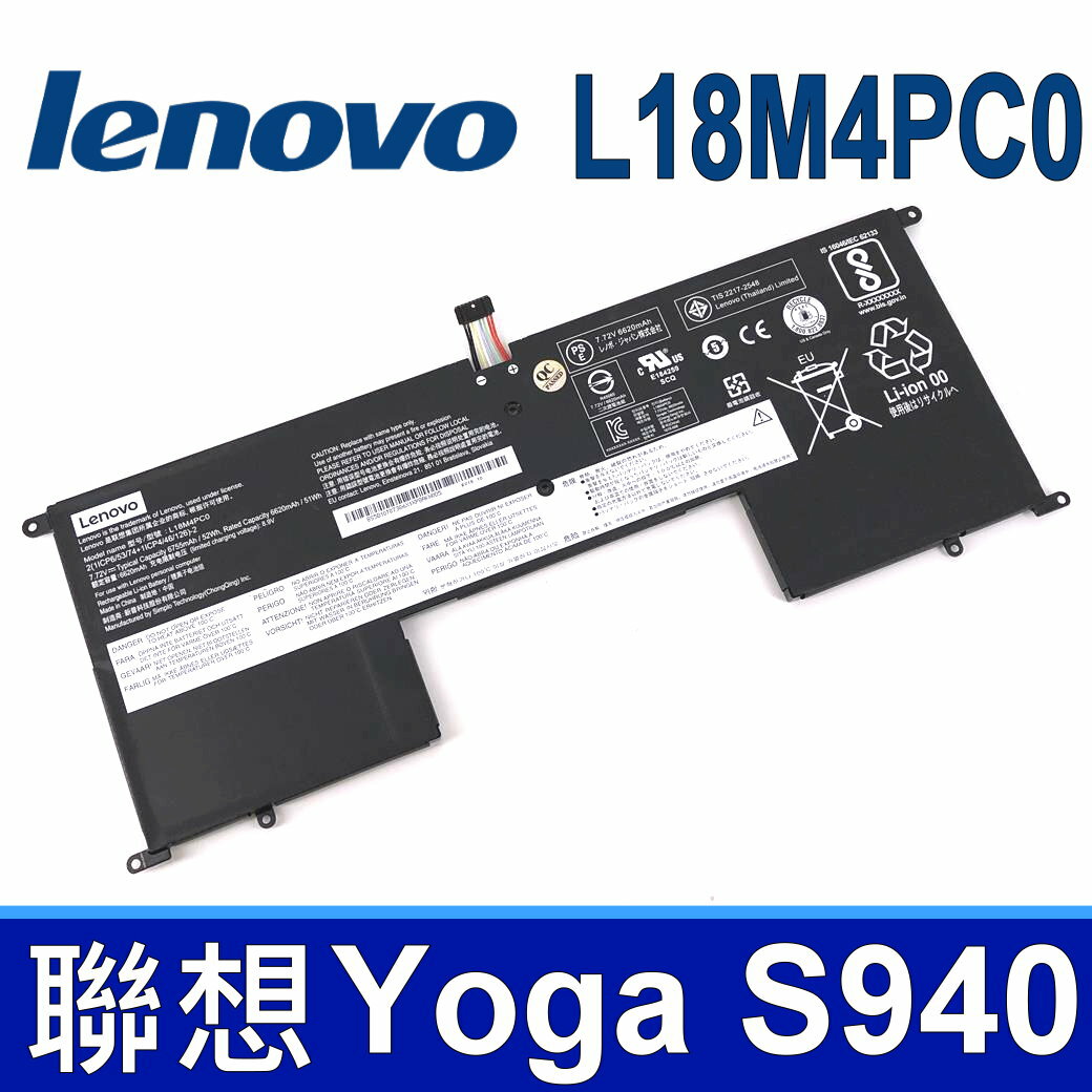 LENOVO L18M4PC0 4芯 原廠電池 5B10T07386 Yoga S940-81Q7 14IWL