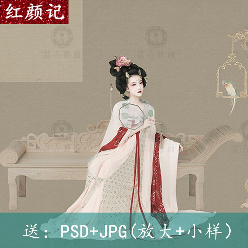 大唐鸚歌中國風大袖拖尾表演舞臺裝影樓寫真漢服仙氣貴妃宮廷主題