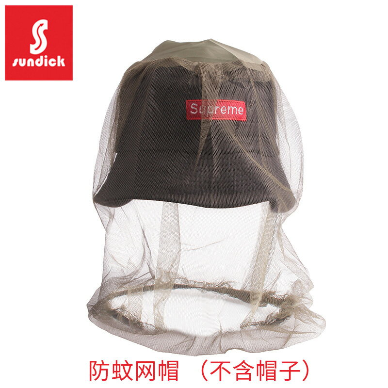 包郵 山地客sundick戶外防蚊面罩 防蚊蟲紗網防蟲頭套 護頭網帽套