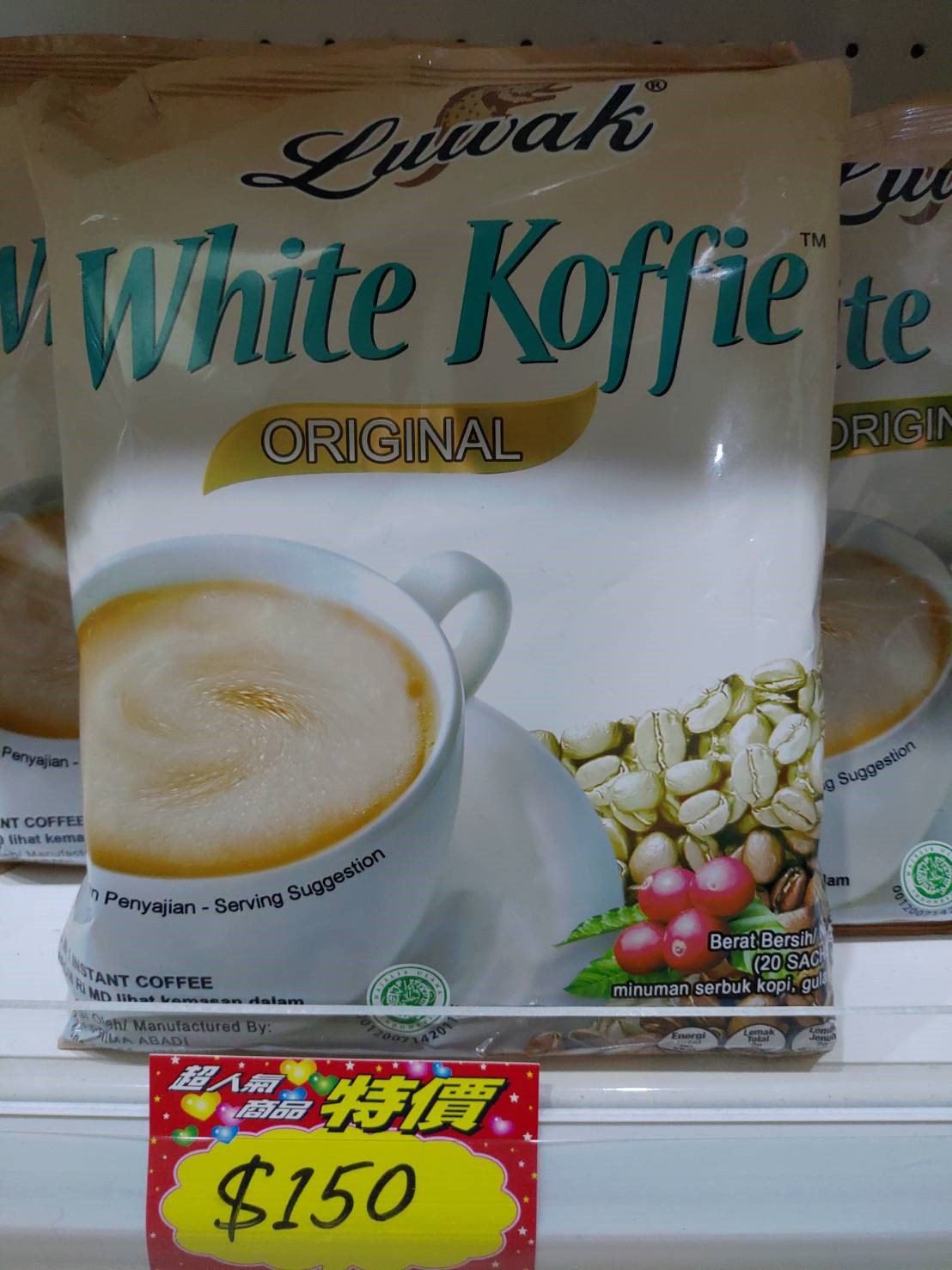 Luwak White koffie 麝香貓白咖啡