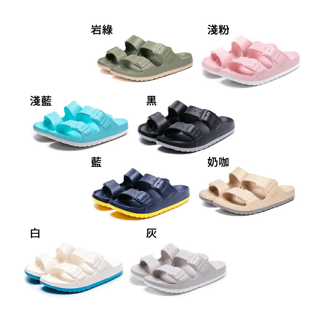 【母子鱷魚】玩美雙色輕量時尚拖鞋男女款｜BCU5829 台灣製造【直送日本】