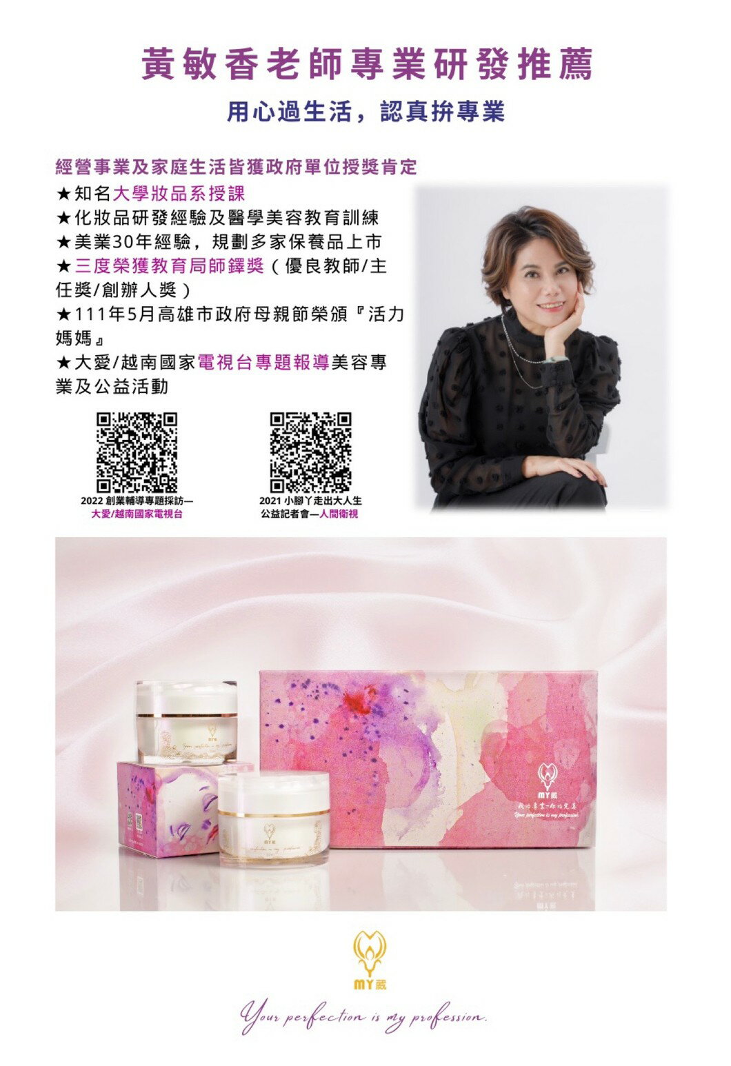 膠原水磁場凝膠 Moisturizing Gel 30ml 8