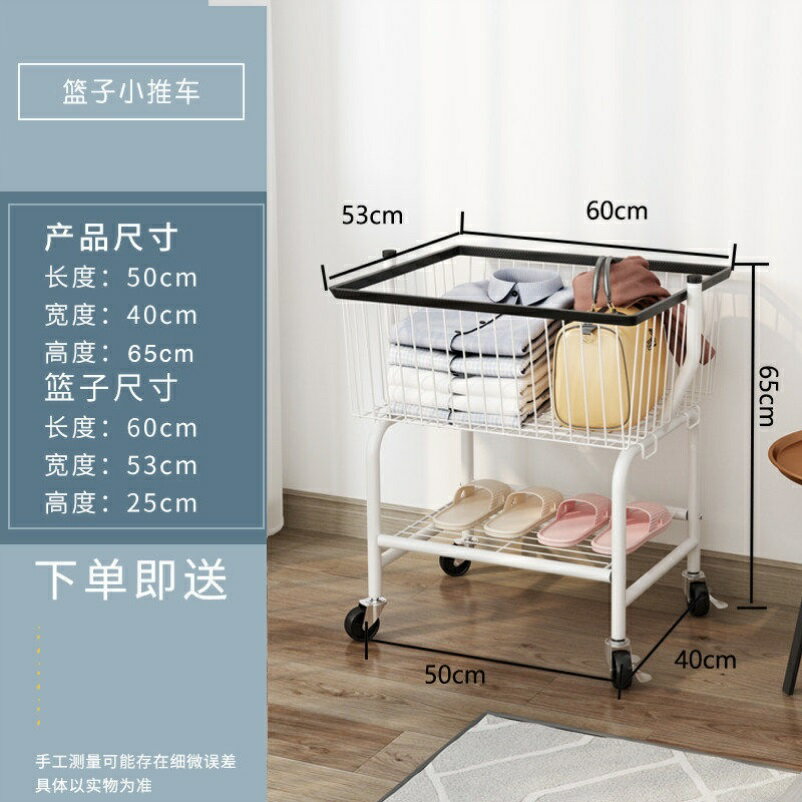 衣帽架 落地衣架 移動衣帽架 推車衣帽架 簡易衣帽架落地臥室置物架家用收納籃服裝店可移動衣服架子推車【MJ22088】 3