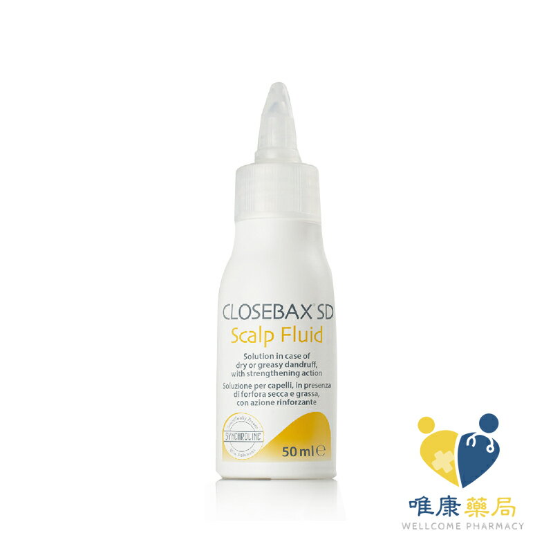 蒙娜麗莎 新科若林 舒敏頭皮精華液(50ml)原廠公司貨 唯康藥局