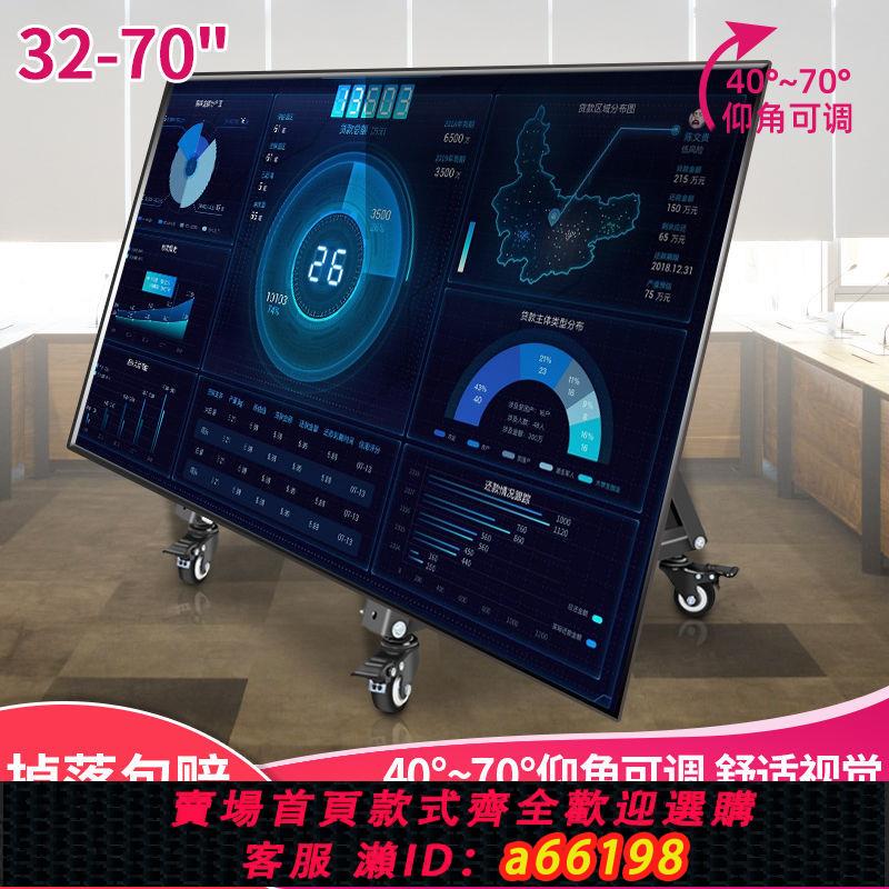 【臺灣公司 可開發票】舞臺會議電視返顯矮推車提詞器移動三角支架360度旋轉斜面掛架