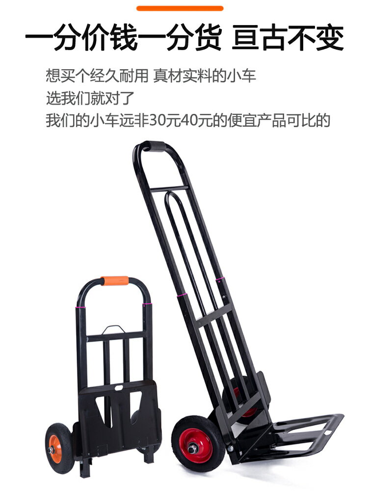 手拉車搬運手推車折疊便攜拉貨車拖車小拉車載重王家用購物拉桿車