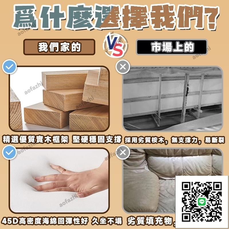 【免運可貨到付款】奶油風法式沙發 貓抓皮沙發 科技布沙發 沙發 雙人沙發 客廳沙發 現代簡約型沙發 小戶型沙發