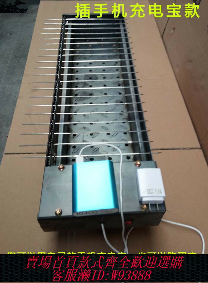 {臺灣公司貨 可打統編}老式全自動木炭旋轉燒烤爐烤肉串機飯店碳烤箱電動翻轉燒烤架子