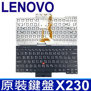 LENOVO X230 繁體中文 筆電 鍵盤 ThinkPad L430 L530 T430 T430I T430S T530 T530I X230i X230T W530