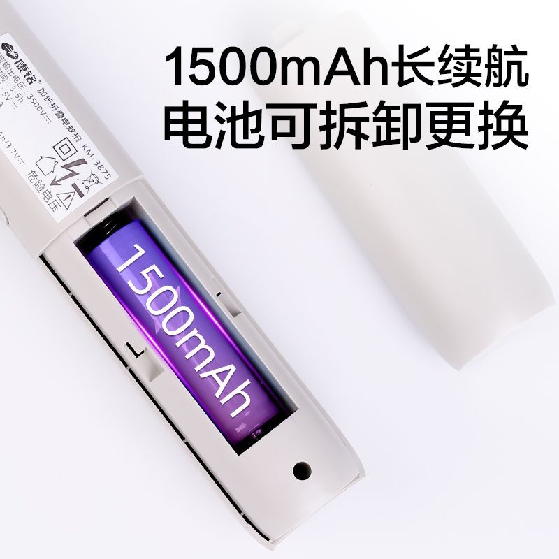 【台灣公司 可開發票】電蚊拍可折疊可伸縮加長充電式強力家用滅蒼蠅蚊子耐用電文蚊器拍 3