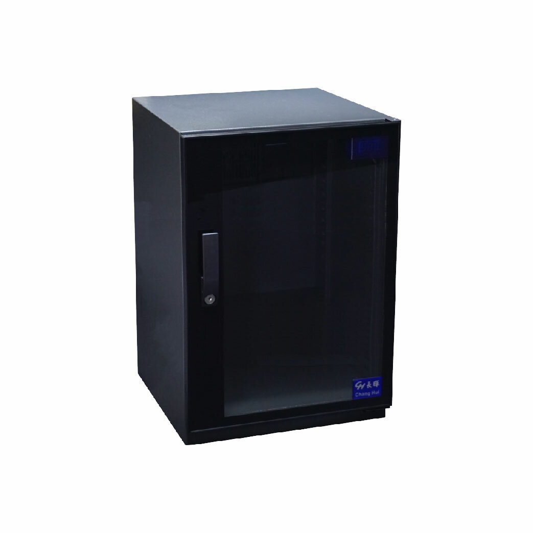 台灣專業【長暉】可調式數字顯示電子防潮櫃－80公升 現貨即出 詢問優惠 防潮箱 除濕 收藏 五年保固 1