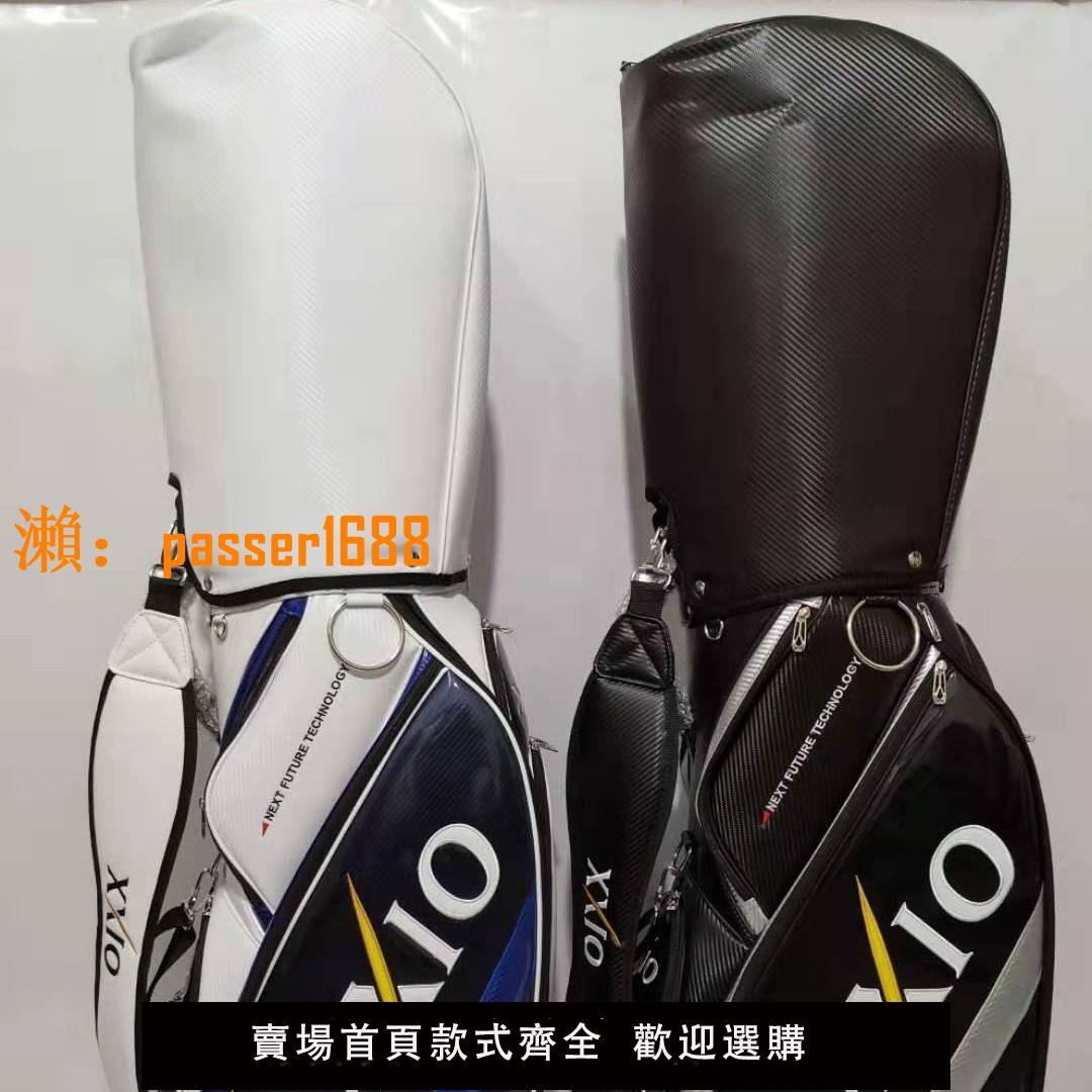 【可開發票】新款XX10高爾夫球包高檔PU標準球包 通用型高爾夫球袋