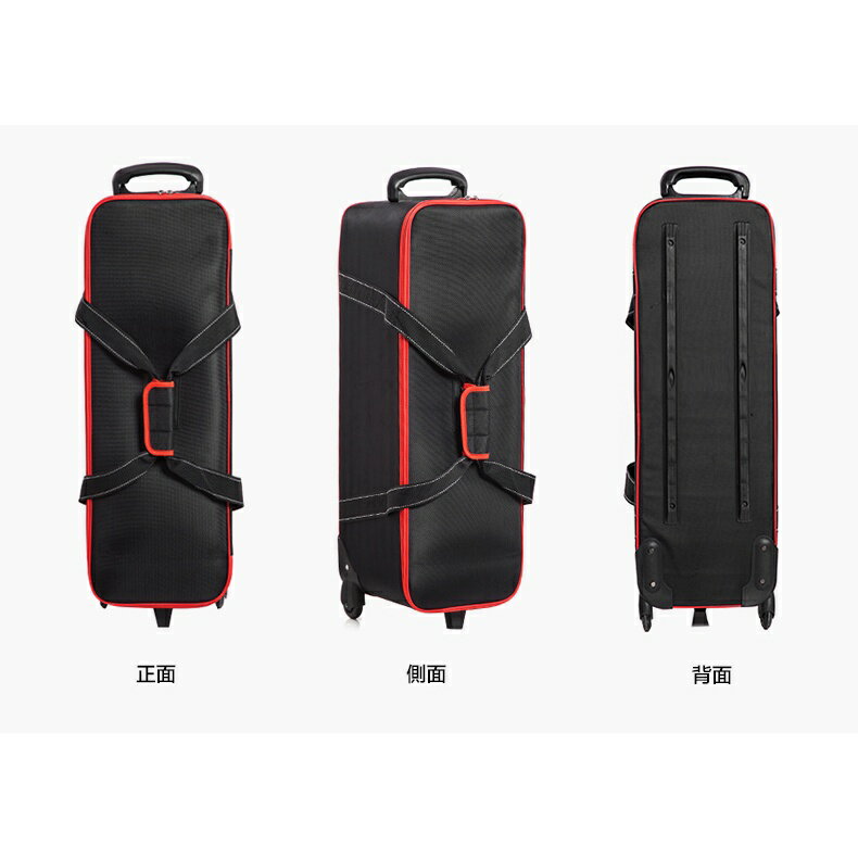 【EC數位】Godox 神牛 CB-04 攝影專用器材箱 攝影燈箱 燈架箱 外拍燈 推車 燈箱 滑輪燈箱 攝影箱 錄影箱 1