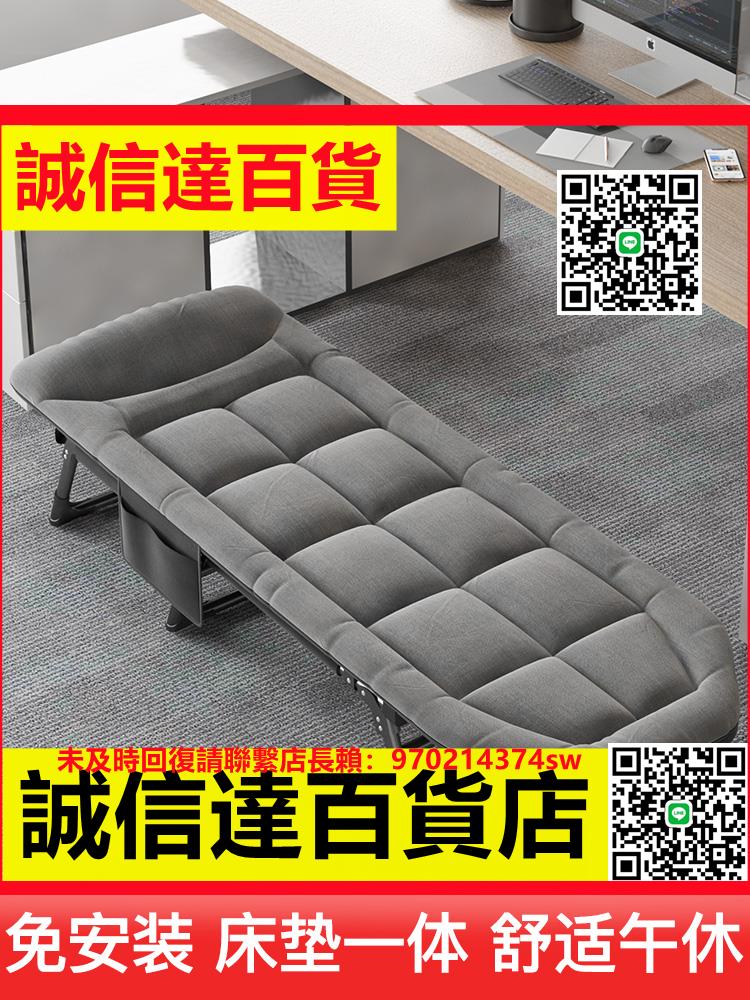 （高品質）午休折疊床辦公室工位睡覺神器單人行軍躺椅加固簡易午睡小床