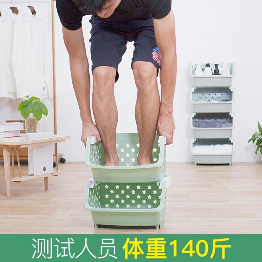 廚房蔬菜置物架收納省空間落地多層水果筐菜籃家用塑膠儲物菜架子 MKS 免運 清涼一夏鉅惠