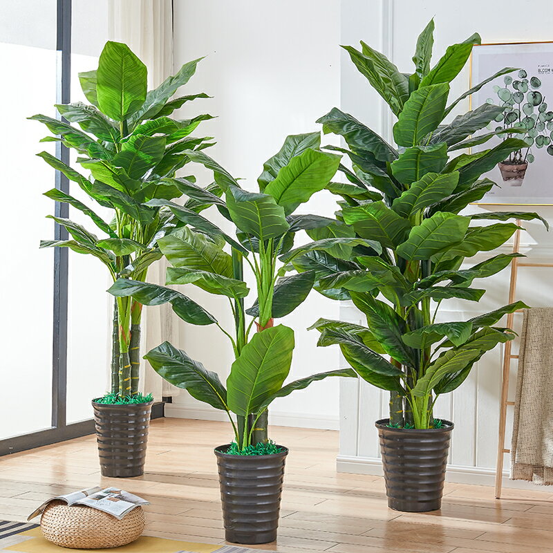 仿真大型植物擺件熱帶大葉花卉盆栽假花裝飾假綠植客廳室內仿真花