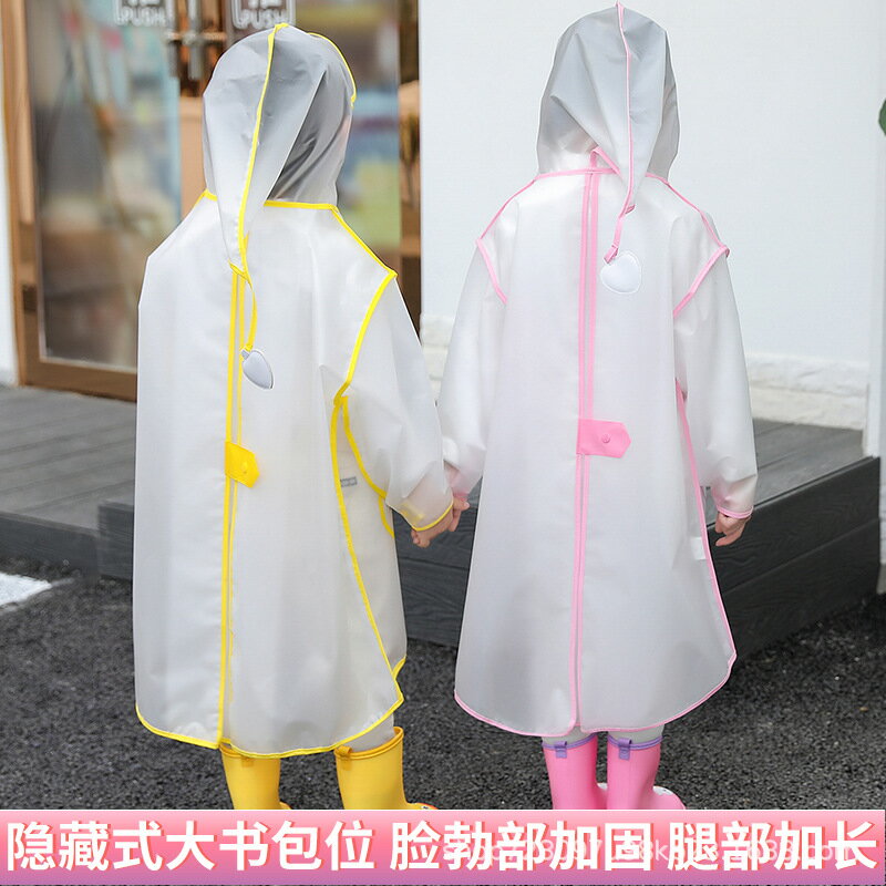 兒童雨衣幼兒園小學生雨披上學全身帶書包位男童女童大童加厚雨衣