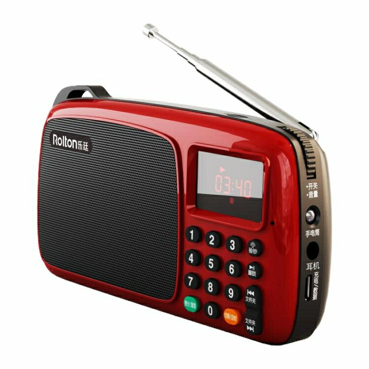 樂廷全波段收音機老人老年充電插卡新款便攜式迷你半導體新款小型隨身聽調頻廣播唱