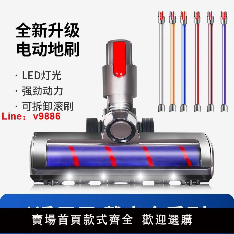 【諮詢客服有驚喜】適配Dyson戴森V6 V7 V8 V10V11吸塵器配件軟絨吸頭瓷磚木地板刷頭
