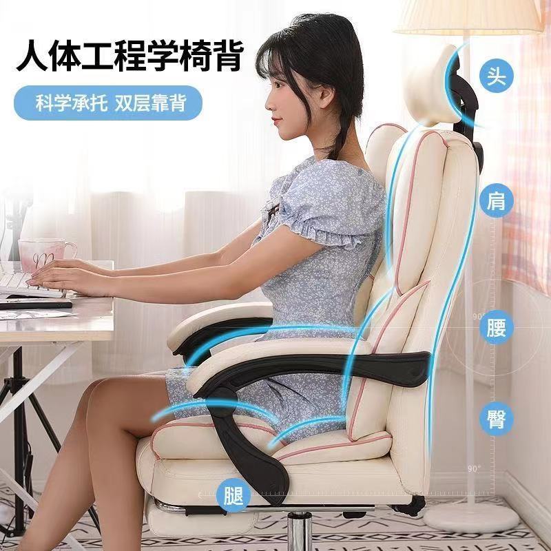 電腦椅家用舒適久坐電競椅子靠背老板辦公椅臥室學習轉椅沙發座椅 6