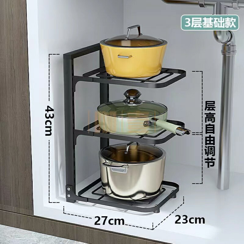 廚房水槽置物架 廚房水槽置物架廚房鍋架多層置物架臺面放鍋具下水槽櫥櫃分層收納【HZ73739】