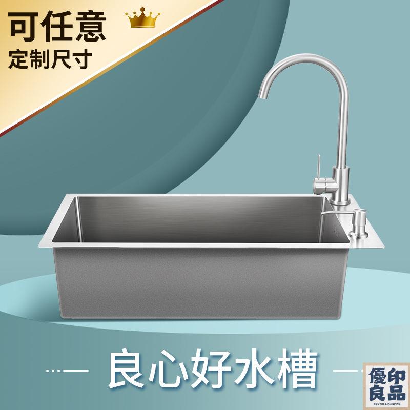 廚房洗菜盆 水槽盆 單槽 雙槽 尺寸定製水槽 家用定製一體 水槽廚房洗菜池 不銹鋼洗菜盆 不銹鋼水槽 免運 開立發票 全館折扣 工廠直銷 售後保障 y5522