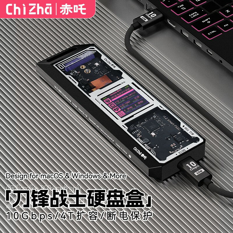 【可開發票】DOCKCASE赤吒固態硬碟盒子m2移動外接盒nvme轉typec讀取器ssd電腦