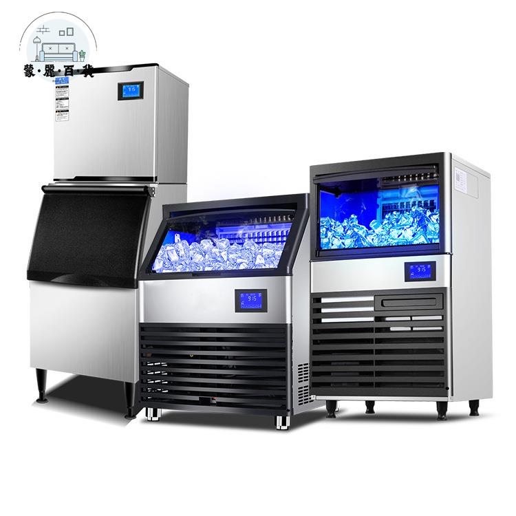 製冰機 110v製冰機 製冰機商用奶茶店酒吧KTV方冰月牙冰塊機廠家批發110/220V 製冰機 免運 可開發票 工廠直銷 售後保障 全館折扣 m5520